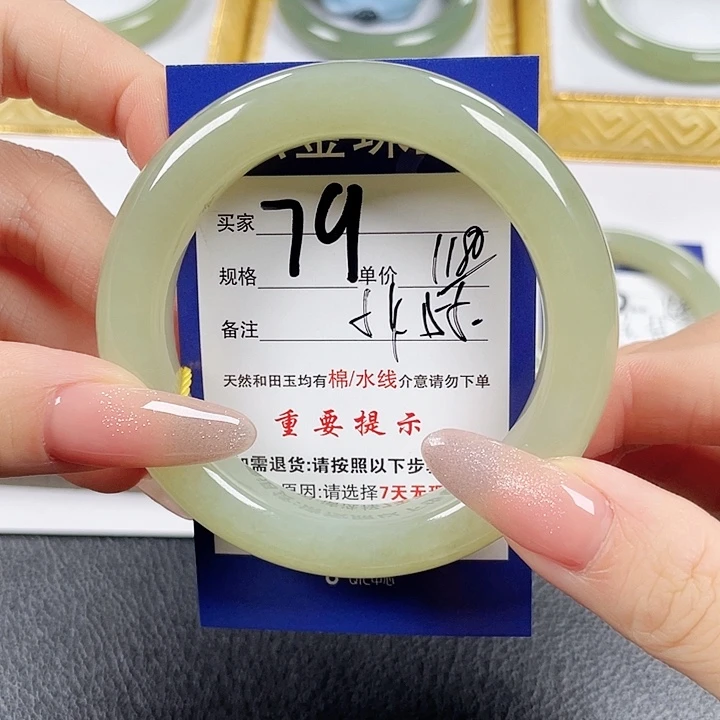 未镶嵌手镯和田玉