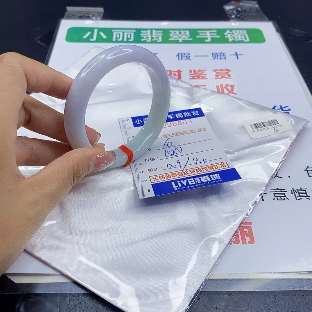 娇***卡未镶嵌手镯翡翠翡翠手镯