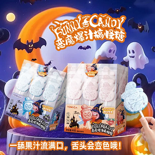 【不给糖就捣蛋】森永水果冻干牛乳棒蓝莓草莓万圣节儿童糖果棒棒糖