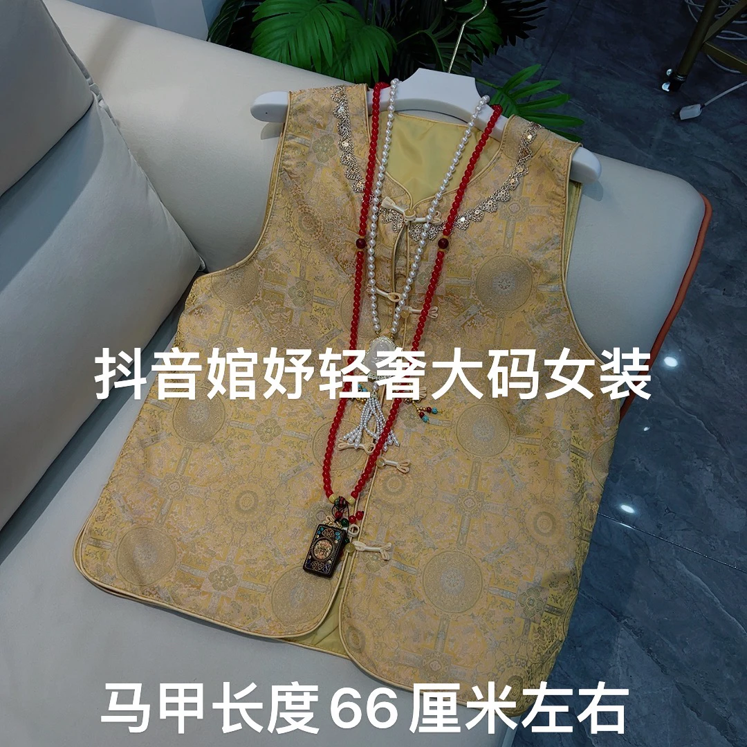 古法提花刺绣国风《八达晕纹》圆领小清新温柔百搭马甲外套