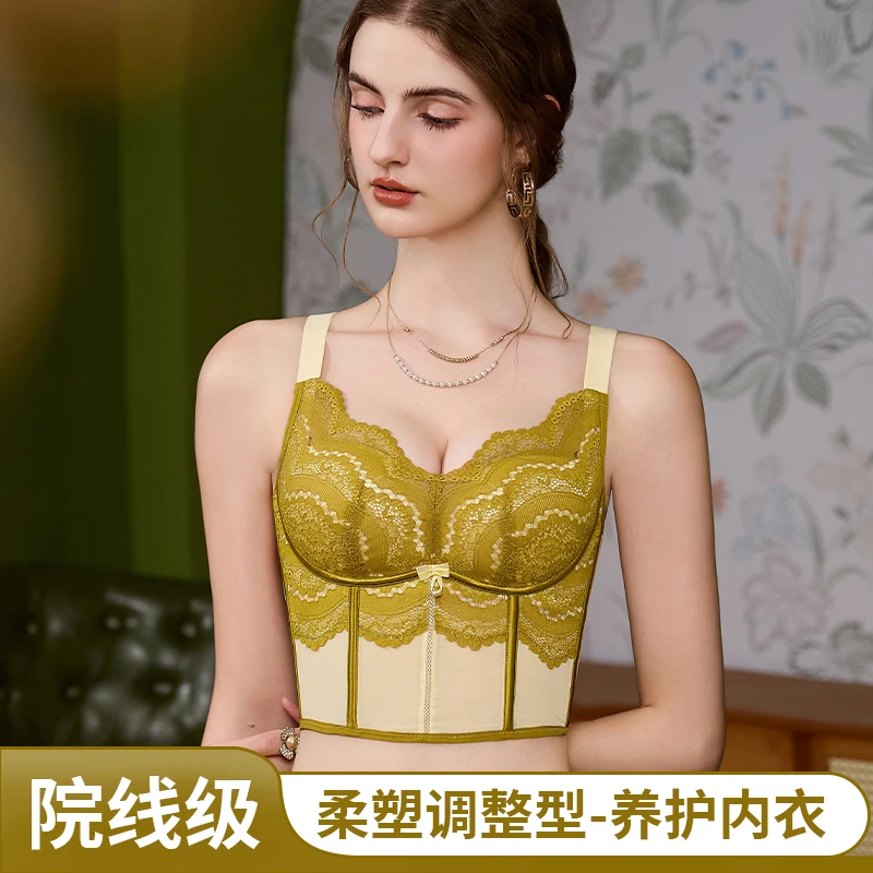 【调整塑形】马甲矫正聚拢文胸