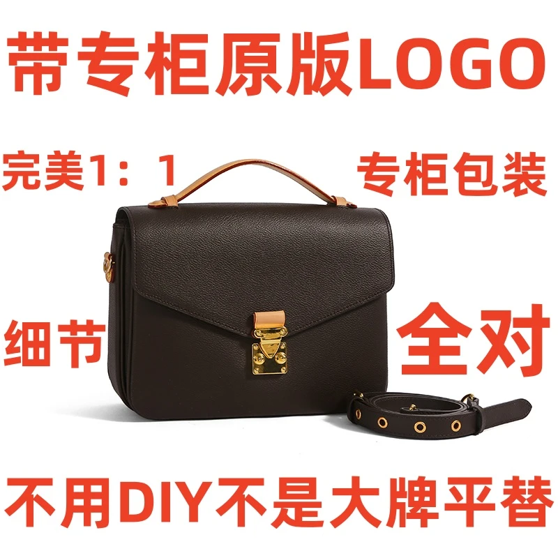 A024 尺寸25×19×7cm单肩斜跨包