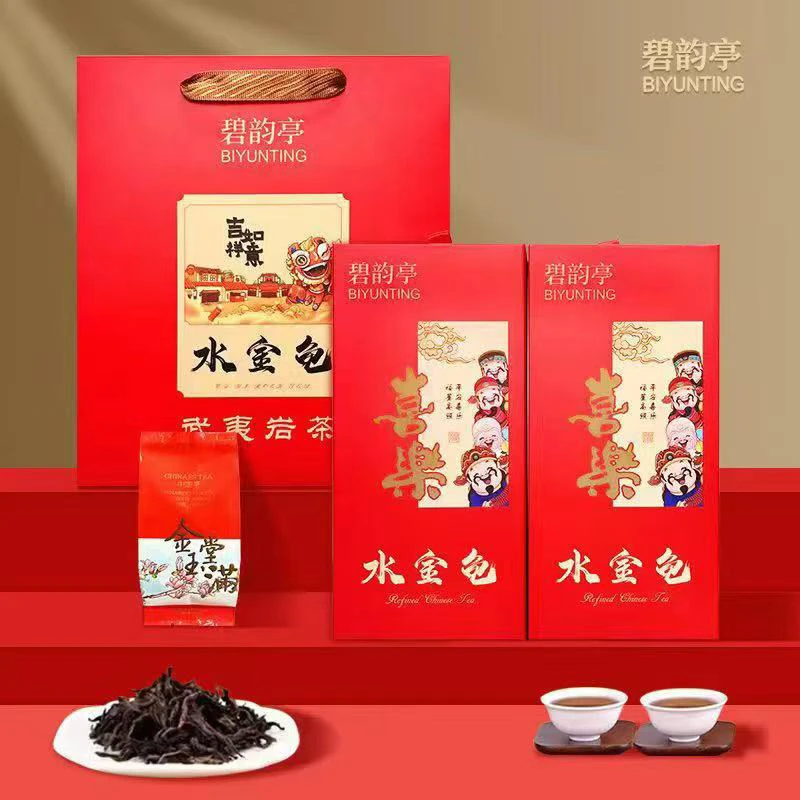 碧韵婷专版宠粉浓香型水金龟喜乐两盒一斤红