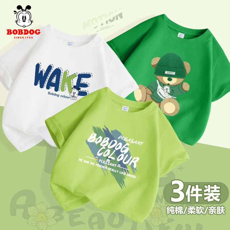 巴布豆童装男童短袖t恤夏季纯棉2025新款小孩薄款打底衫儿童夏装