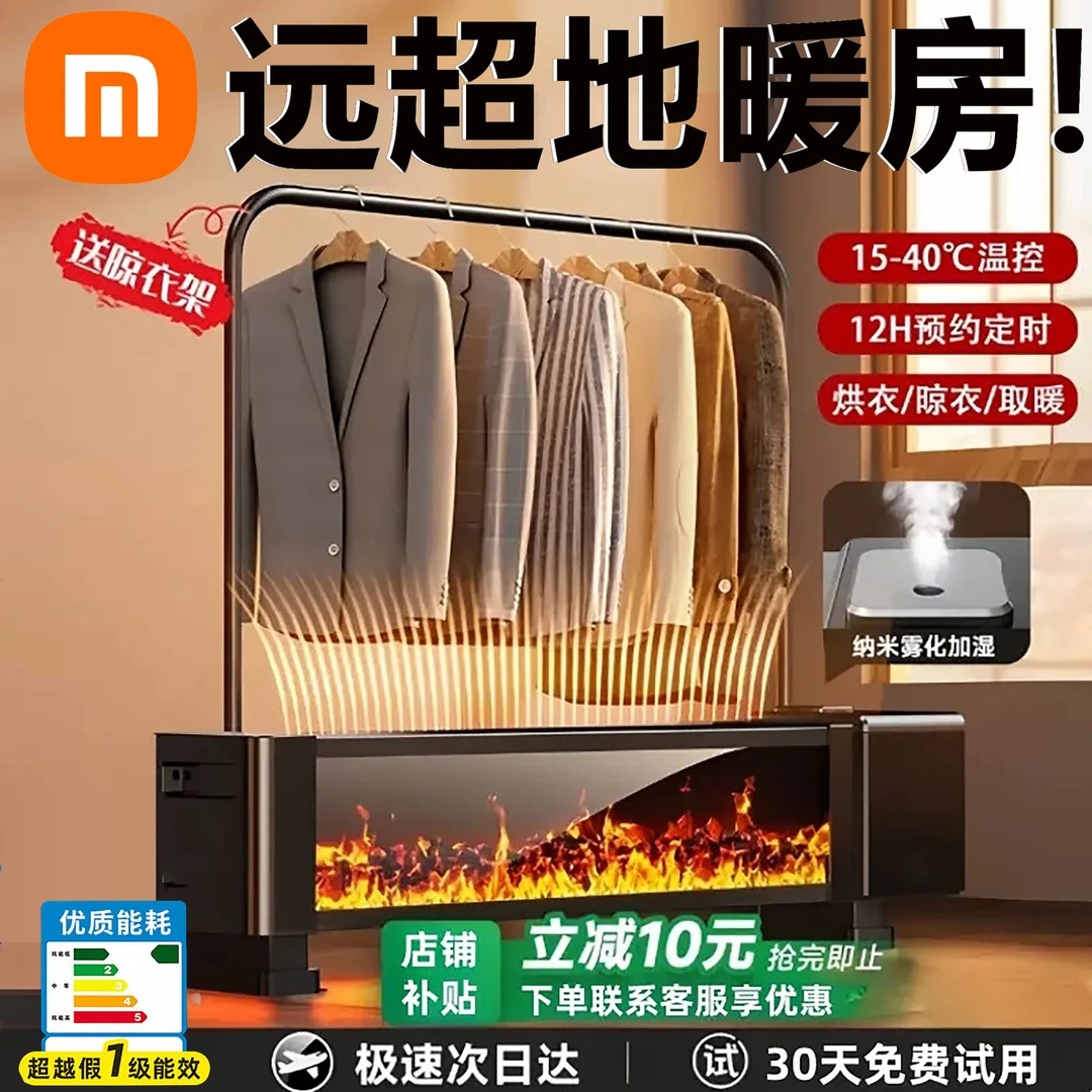 官方正品踢脚线取暖器家用节能电暖气冬季暖风机烤火炉烘衣服神器