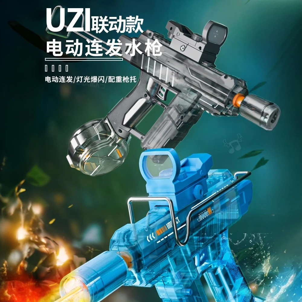 新款电动高速连发水枪儿童打水仗喷水玩水玩具火光冰鼠爆六一礼物