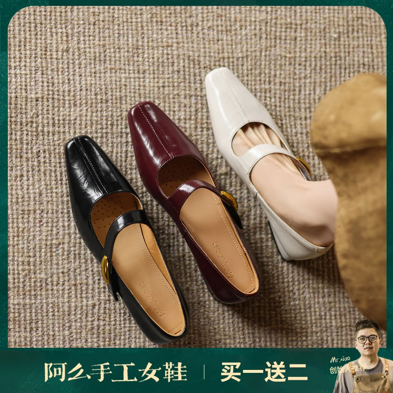 阿么手工女鞋浅口羊皮小单鞋玛丽珍粗跟2.5CM一字带法式复古皮鞋