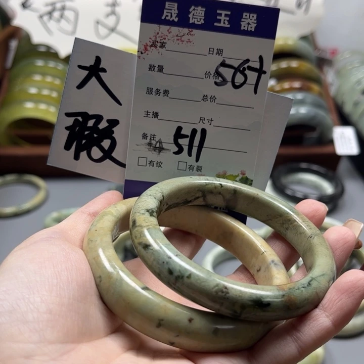 蛇纹石玉手镯未镶嵌