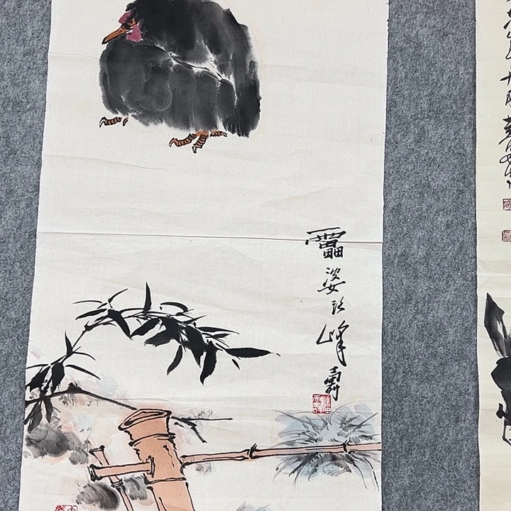 书法省书法作品包邮