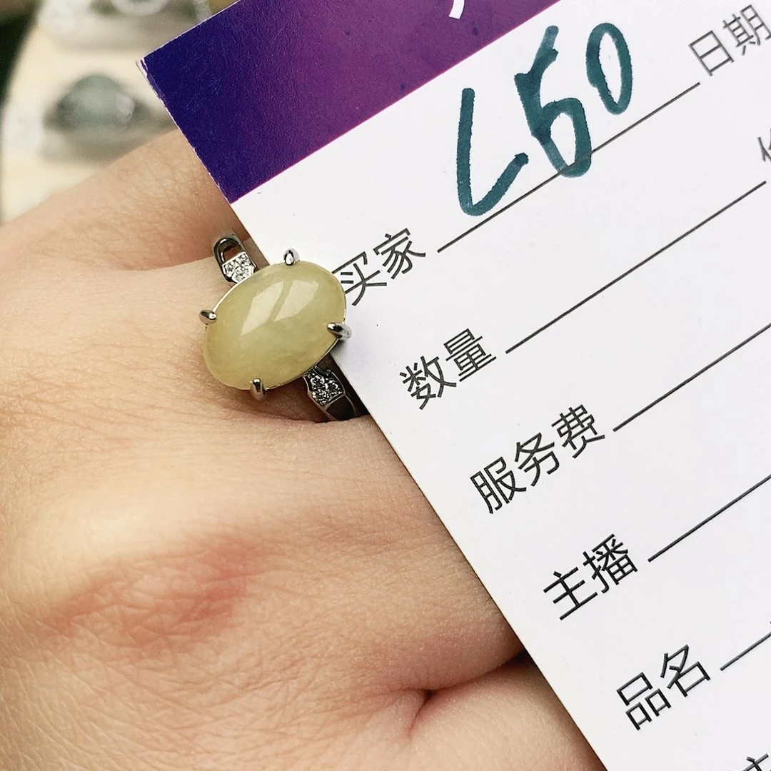 未镶嵌戒指翡翠1111111111