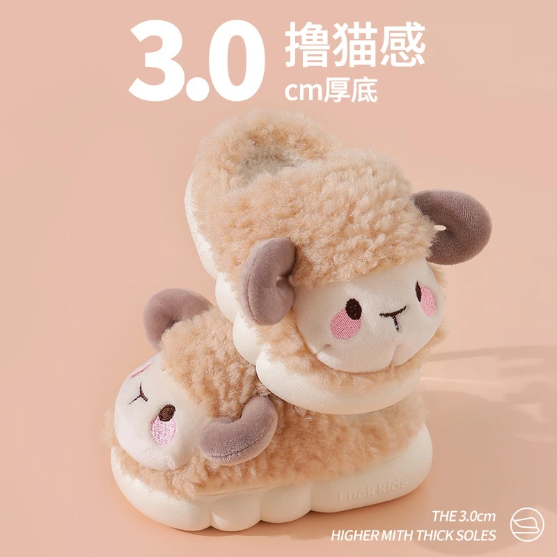 儿童棉拖鞋女童冬男童可爱小孩宝宝居家保暖厚底包跟防滑毛绒拖鞋