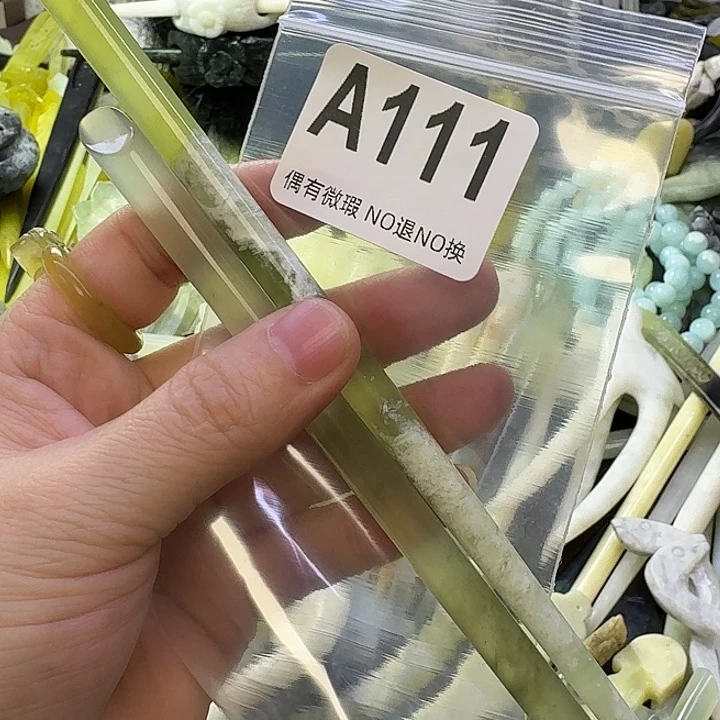 荼***蘼蛇纹石玉合金发饰