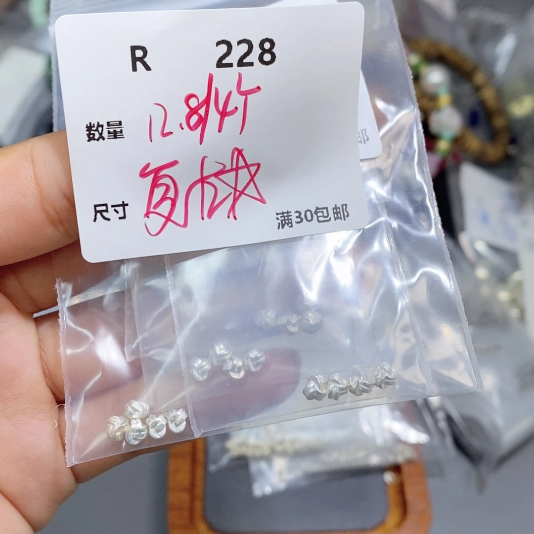 水晶珠宝半成品银S925镶嵌R228