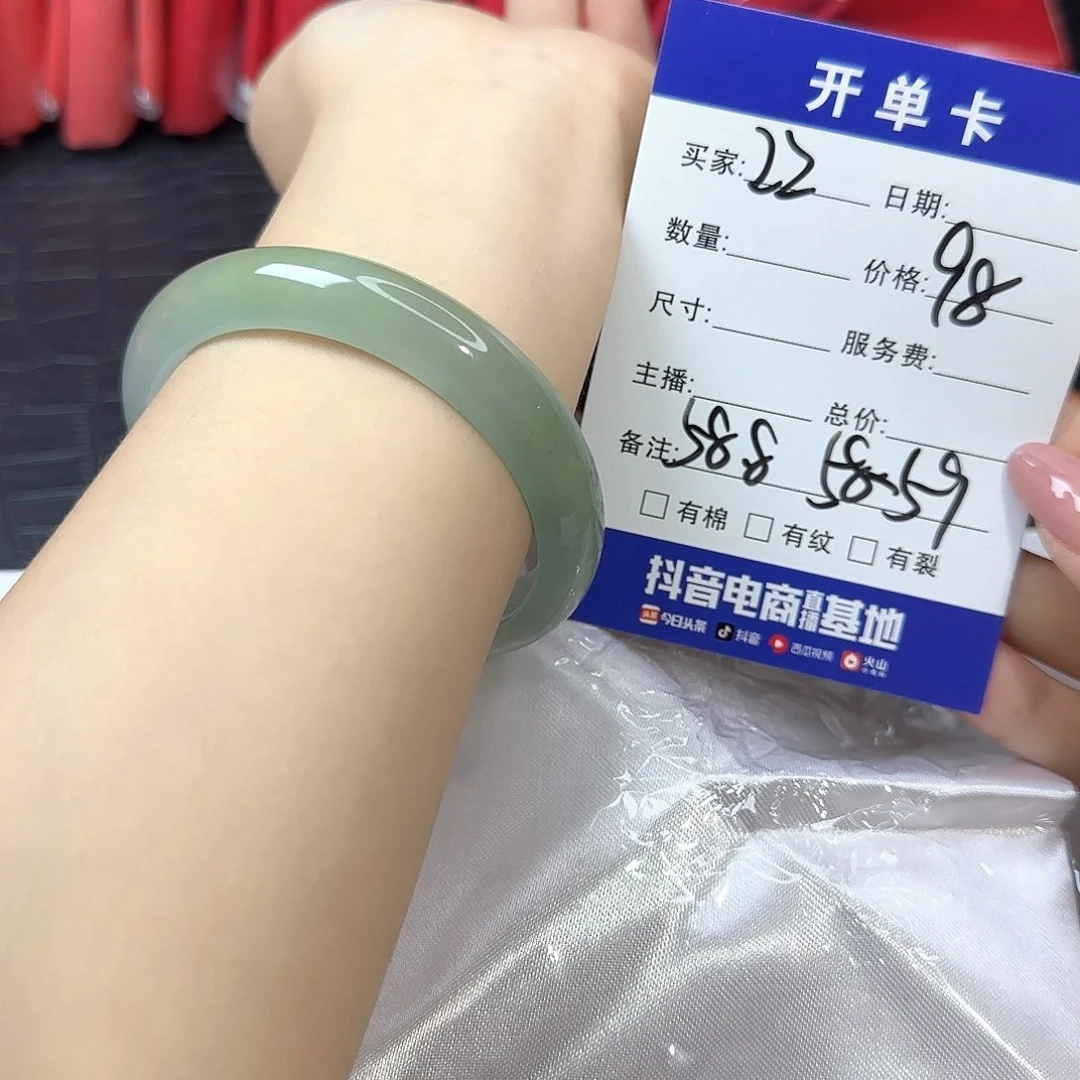 未镶嵌手镯翡翠22