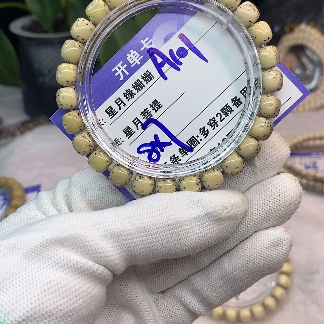 吊坠星月菩提A101::::::::::::;;;;