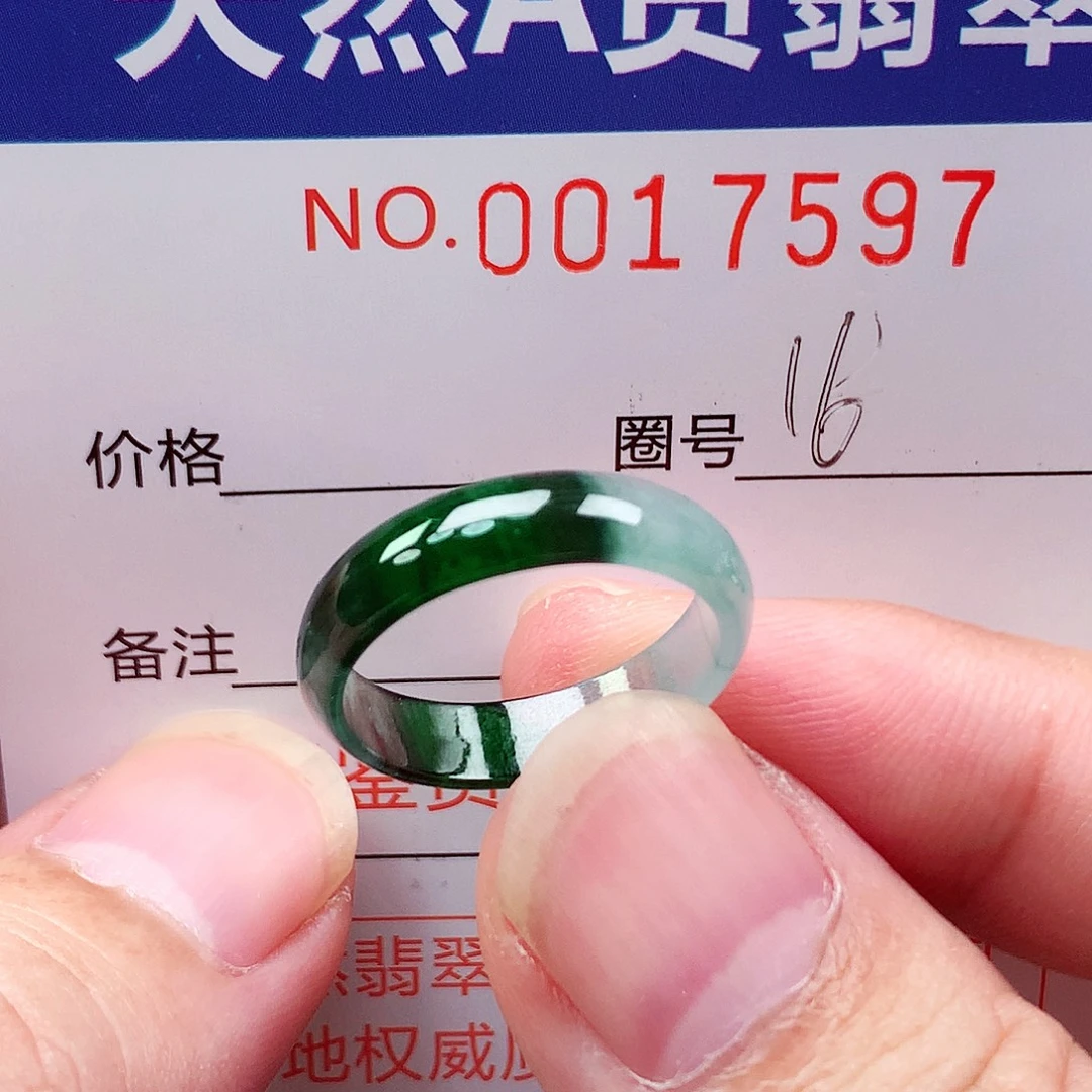 翡翠戒指未镶嵌天然