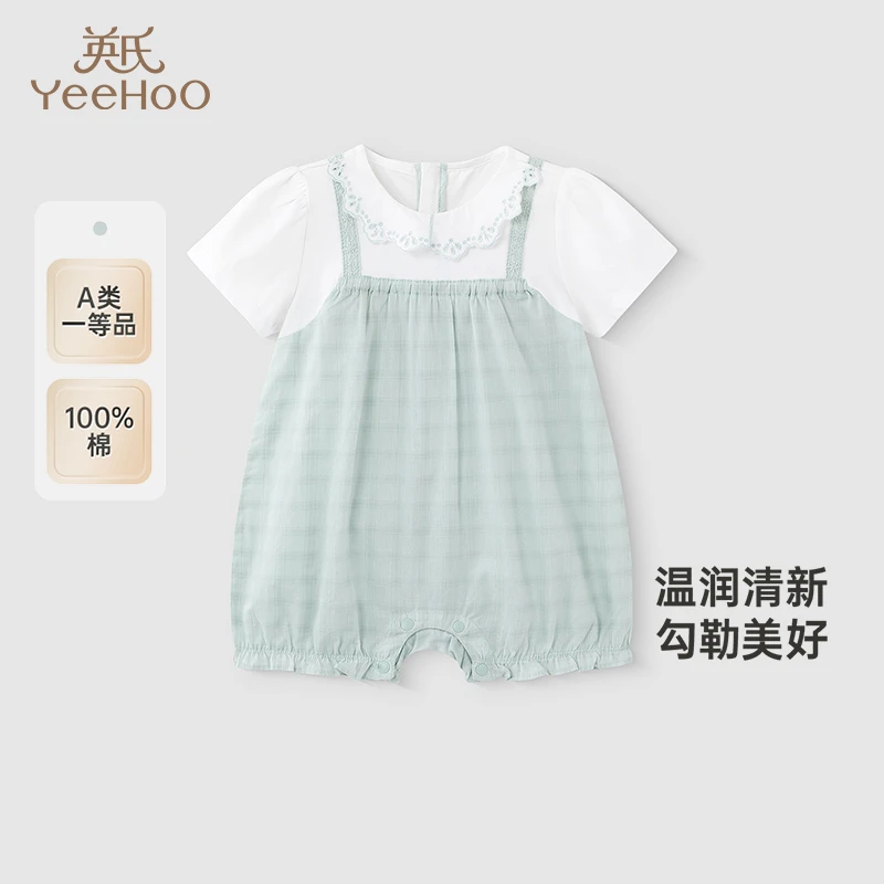【商场同款】英氏婴儿衣服夏季纯棉透气女宝连体衣假两件2025新款