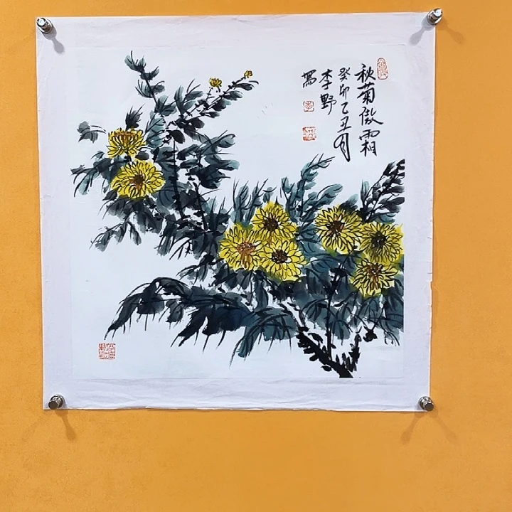 国画李野花鸟精品