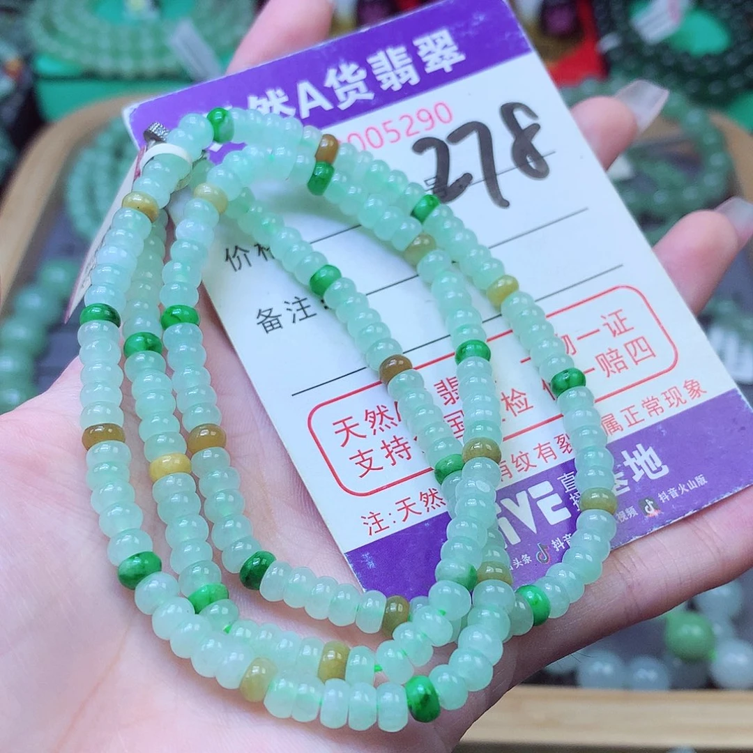 翡翠未镶嵌毛衣链5+