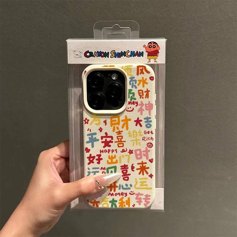 平安喜乐适用iPhone16/15pro荔枝纹14苹果13手机壳12套