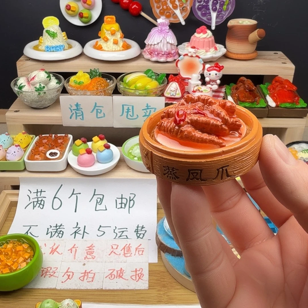 树脂食玩冰箱贴 凭开箱视频售后