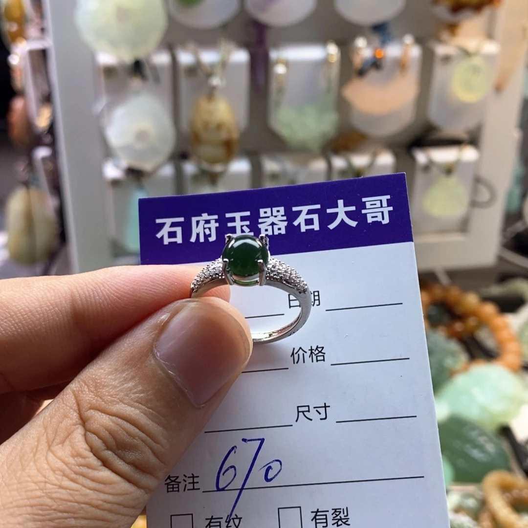 未镶嵌蛇纹石玉颈饰