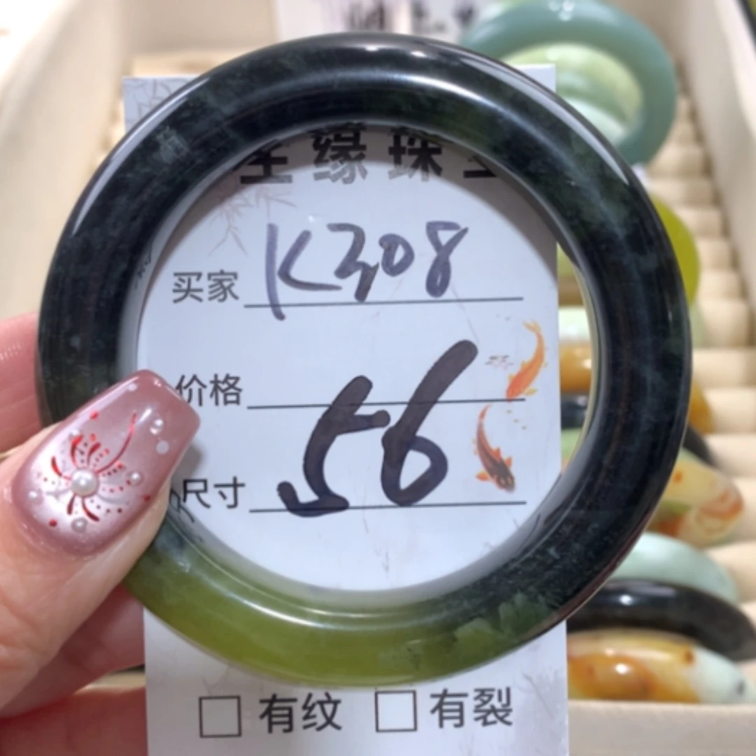 【闪购商品】未镶嵌蛇纹石玉手镯