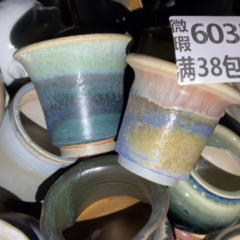 罐6035 微瑕38包邮景德镇陶瓷