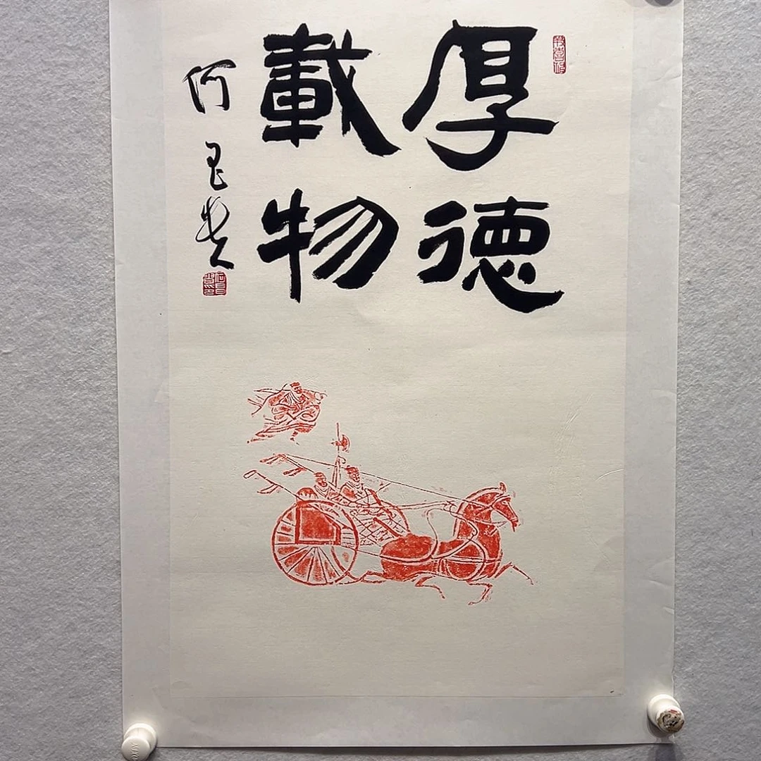 国画何昌贵书法作品