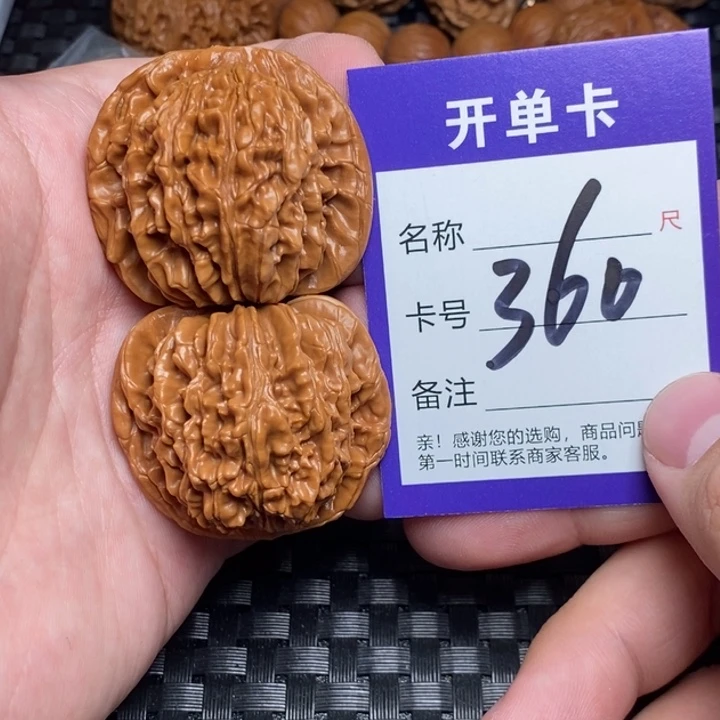 文玩核桃把件好果子吃