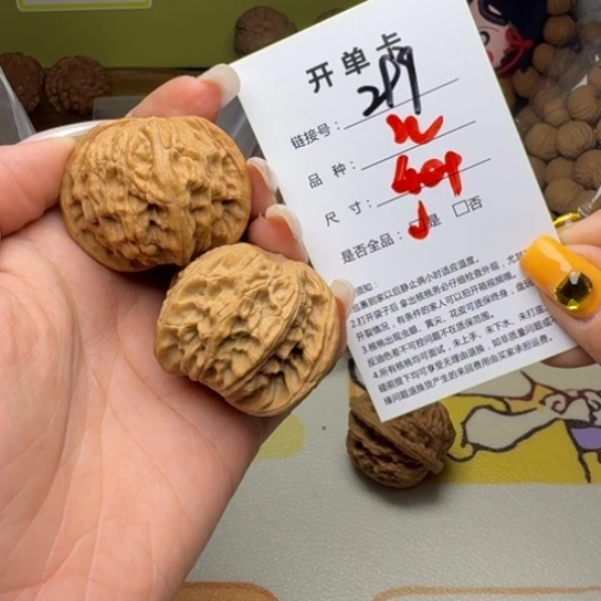 吊坠文玩核桃核桃299