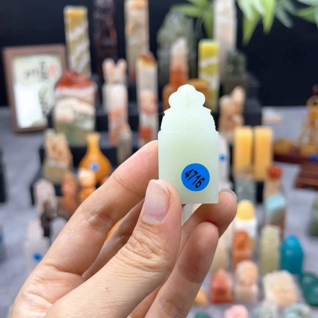 寿山石印石4716。