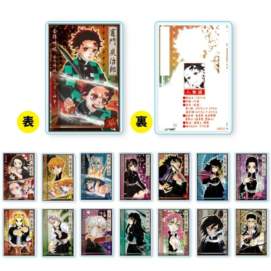 【风铃谷社】鬼灭之刃系列原画数据卡 潮玩盲盒 代拆