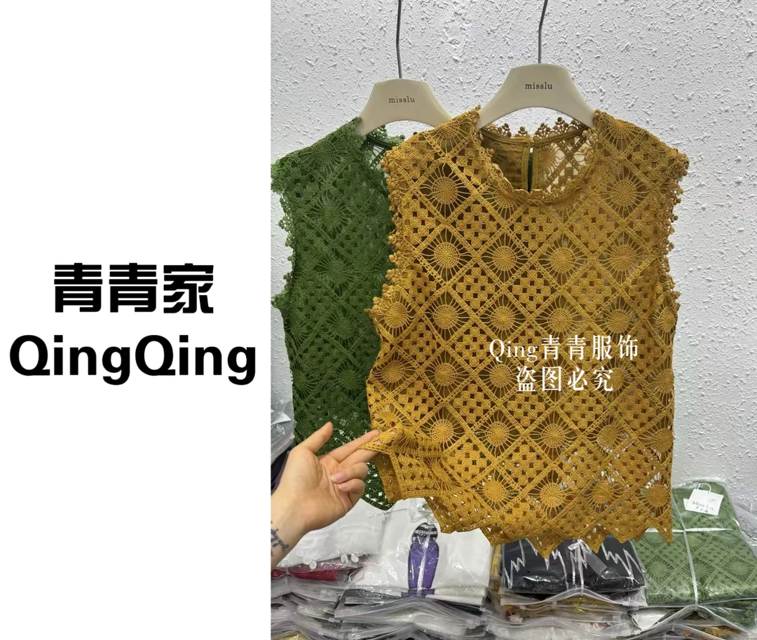 青青家 夏季新款无袖镂空设计感百搭时尚短袖-99179