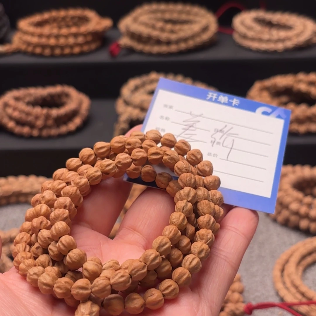 艾***咪柏香籽/百香籽吊坠