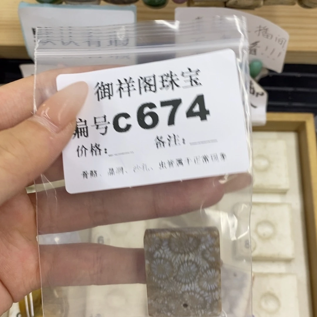 硅化珊瑚合金戒指雨**石