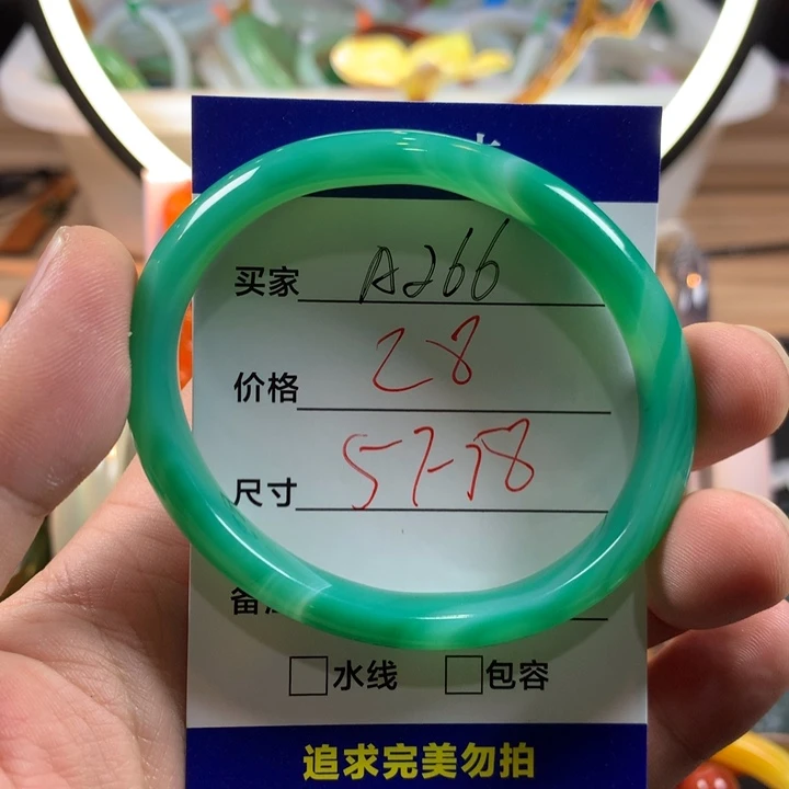 玛瑙/玉髓未镶嵌手镯