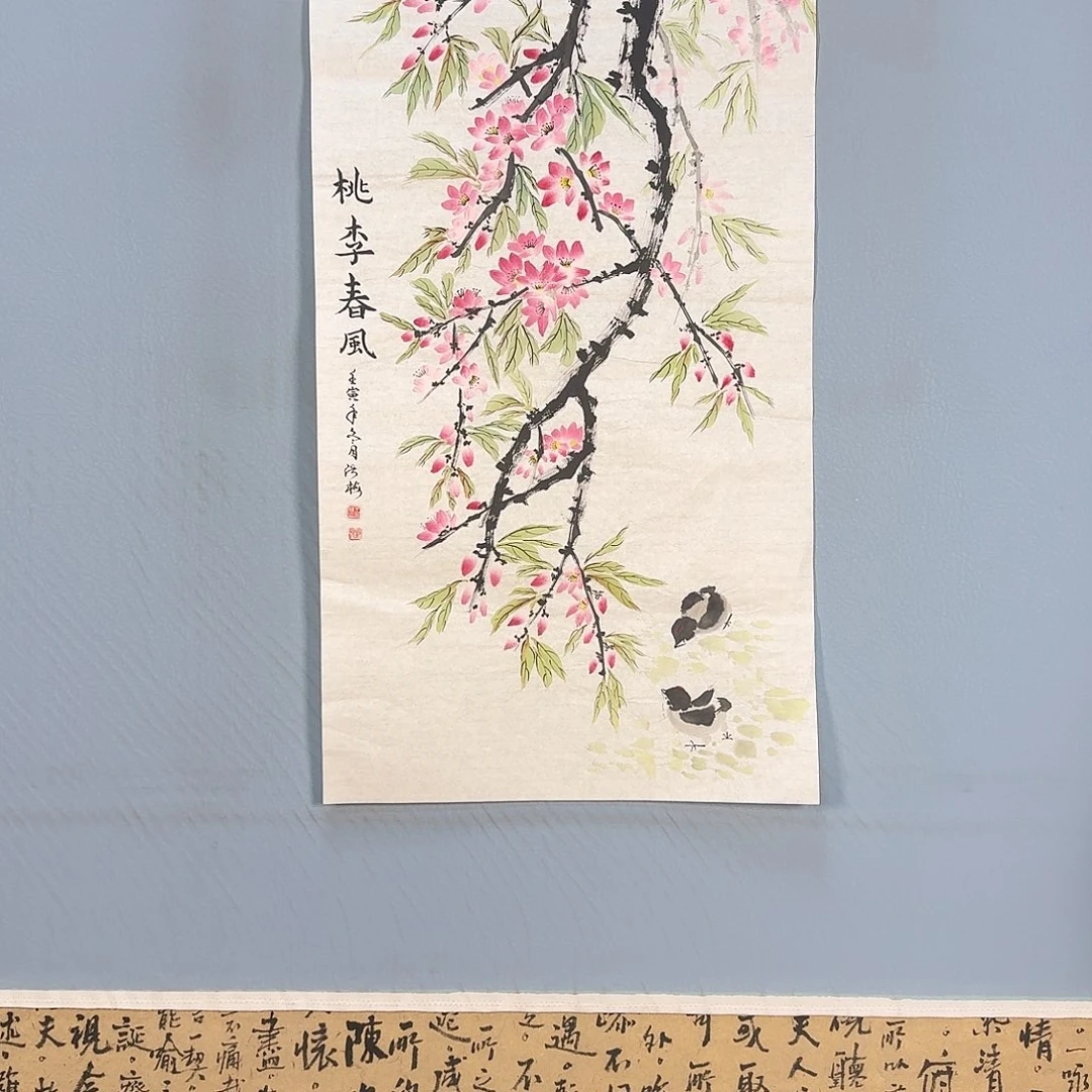 国画594 牡丹图画