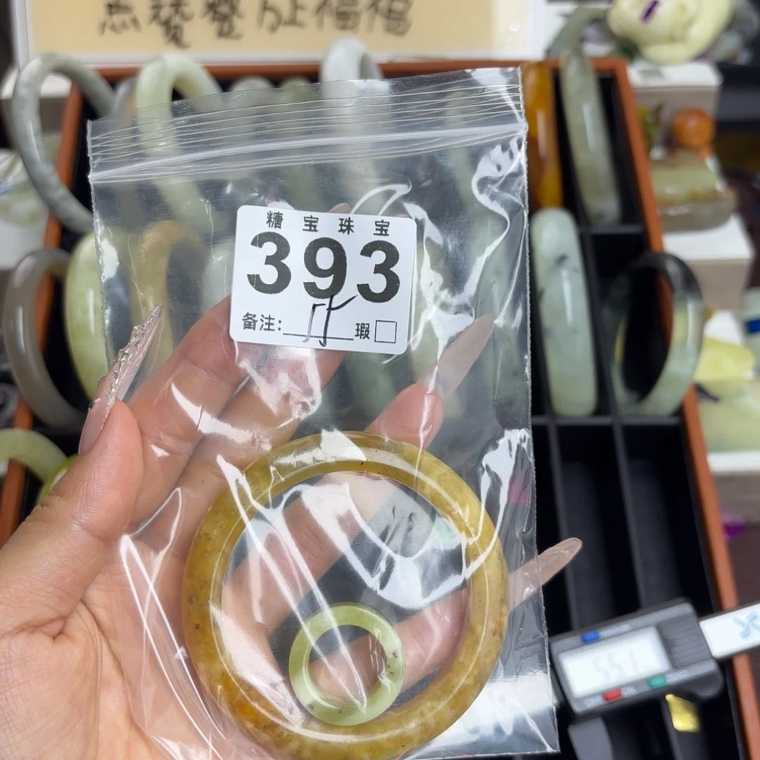 未镶嵌蛇纹石玉手镯小****✨