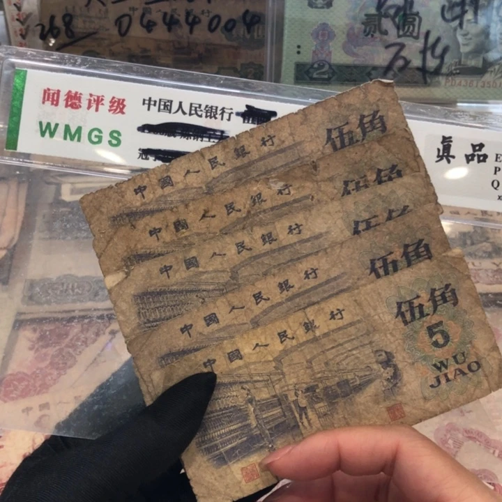 【闪购商品】纺织五张，号码随机，旧品保真