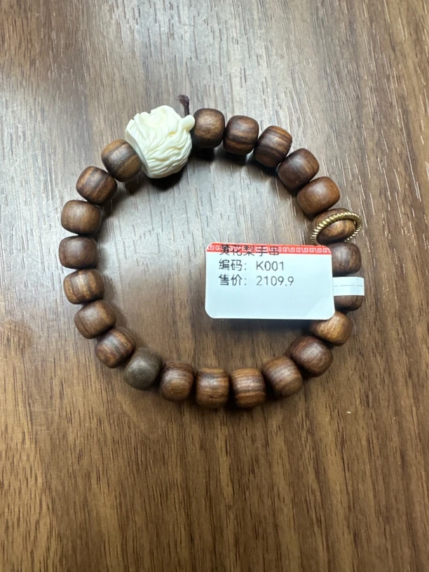 K001精品手串（无礼盒）