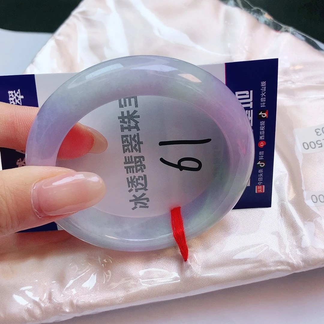 【闪购商品】翡翠手镯未镶嵌缅甸天然a货