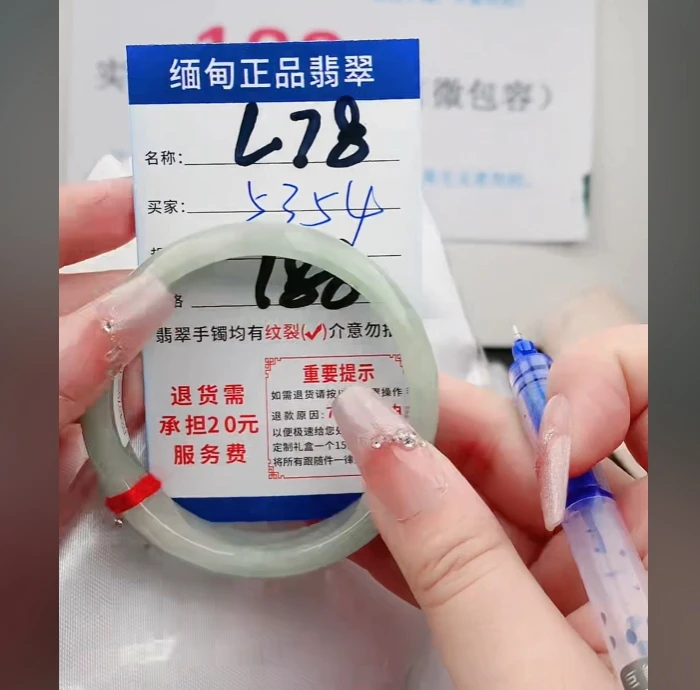 L78【缅甸翡翠  手镯】实物以直播间为准微色差G