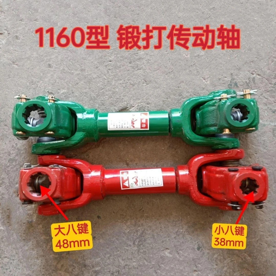旋耕机传动轴万向节总成型精品优质钢锻打传动轴十字轴承
