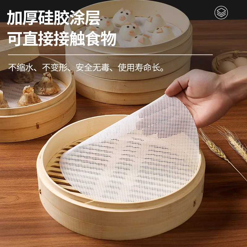 蒸笼布不粘蒸布蒸馒头的垫布硅胶蒸笼垫馒头不粘屉布不沾包子垫布
