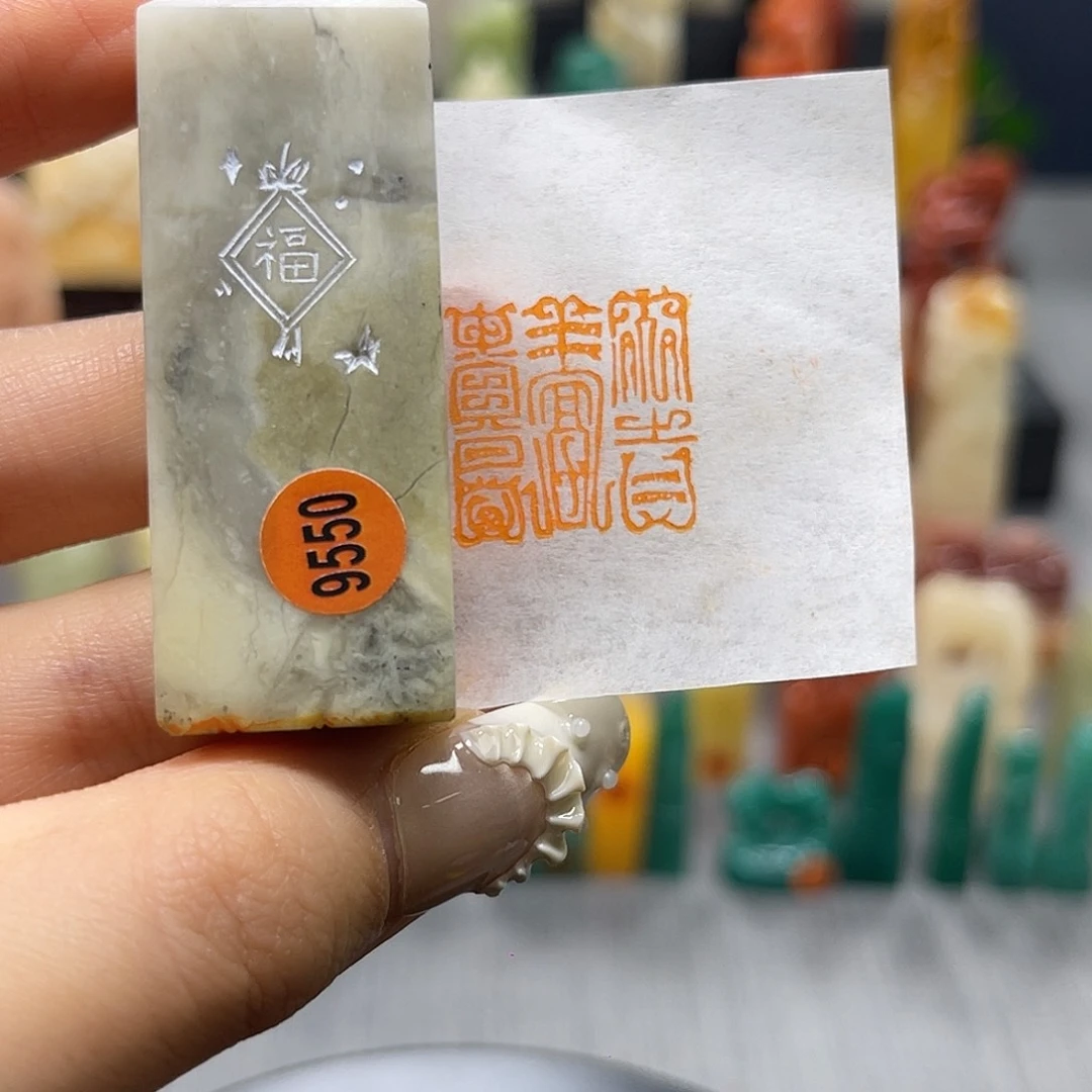 巴林石印石包邮包刻9550