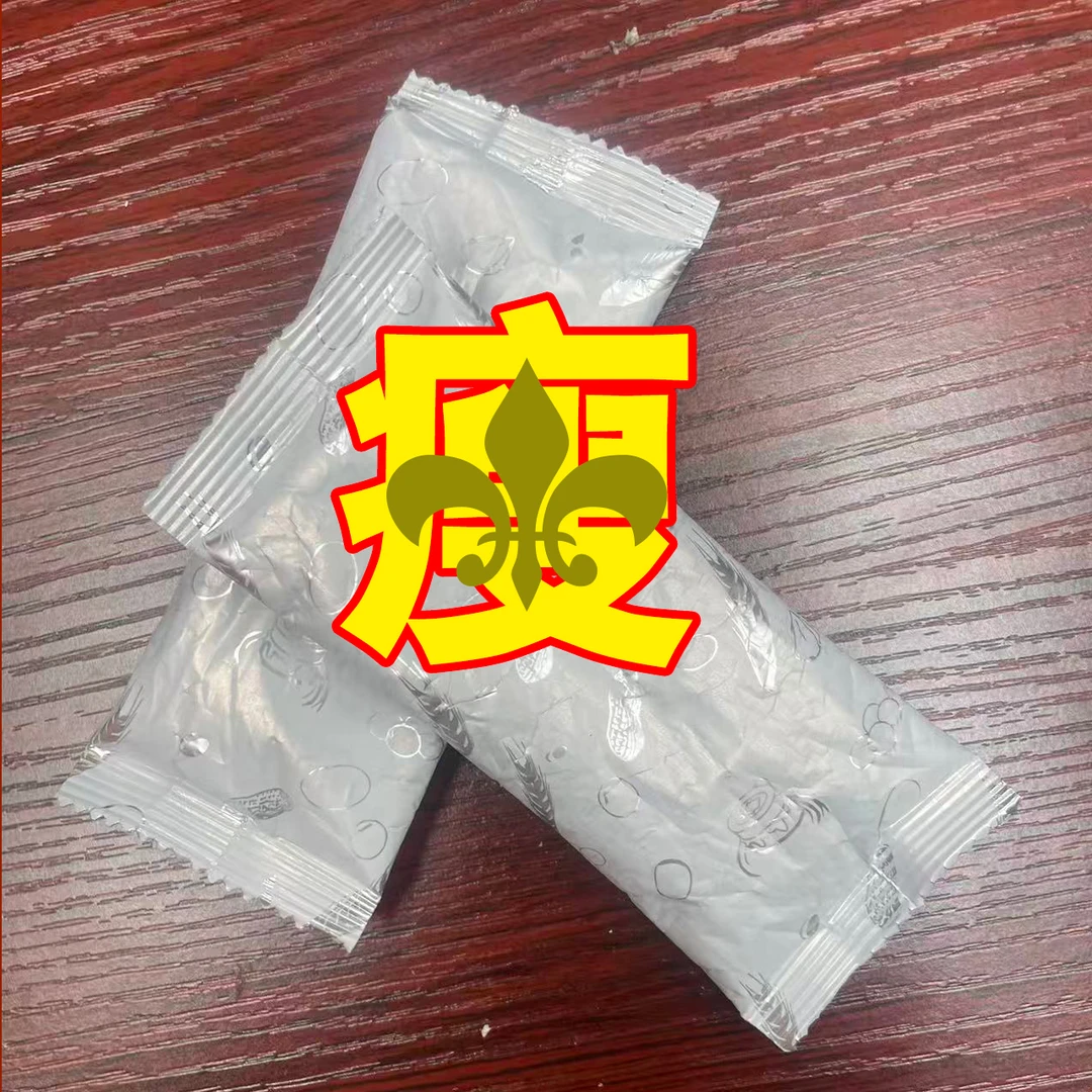 传统手工研磨中草粉方便外包装