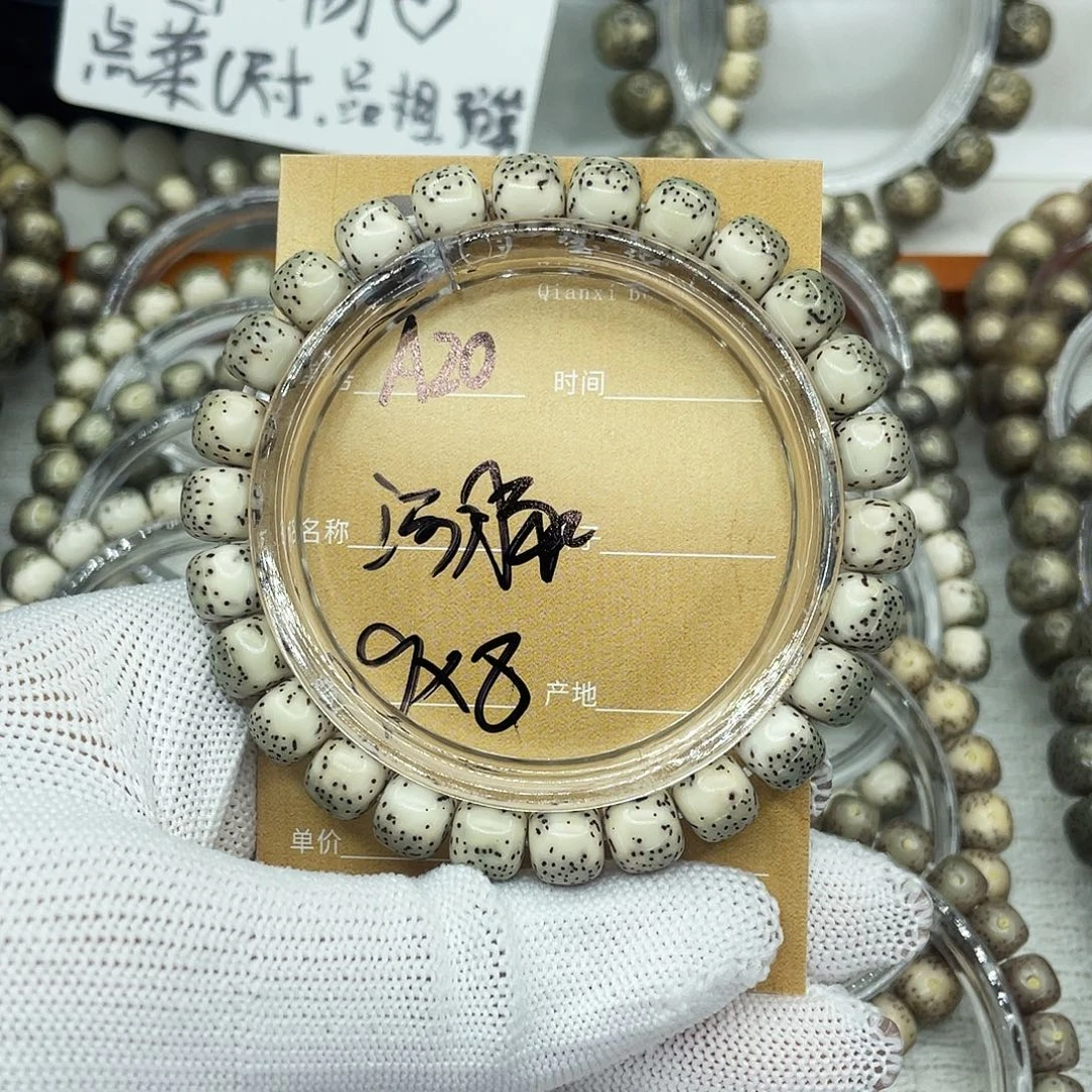 E***o吊坠星月菩提A河豚