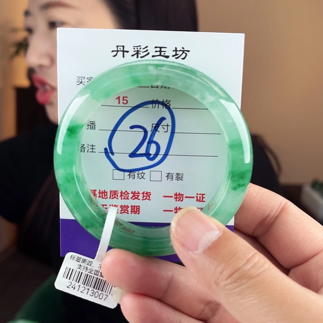 石英质玉（非洲翠）手镯未镶嵌54-55圈
