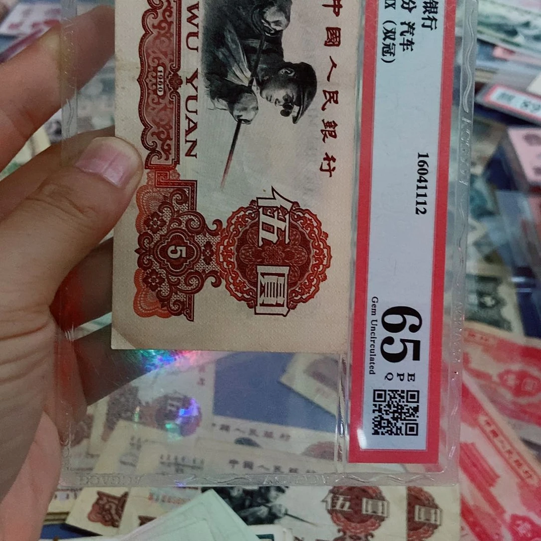 u****6370000000000一张黑